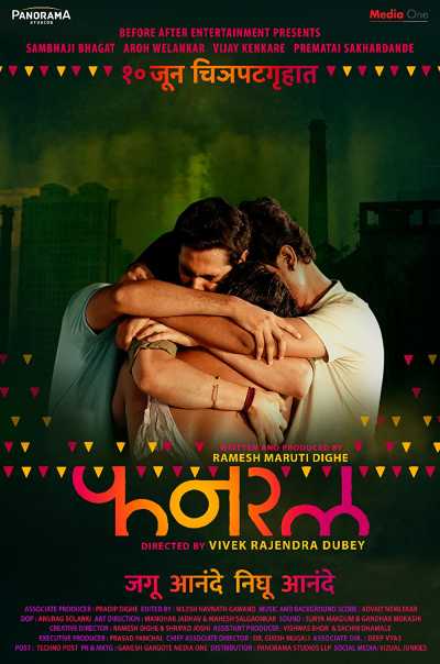 Download Funral (2022) Hindi (HQ Dub) WEB-DL Movie 1080p 720p 480p HEVC