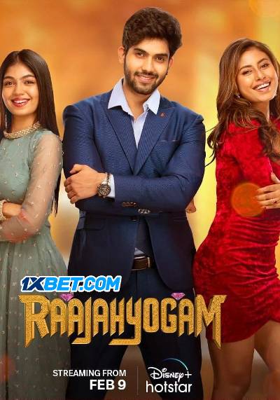 Download Raajahyogam 2022 Hindi (HQ Dub) WEB-DL Movie 1080p 720p 480p HEVC