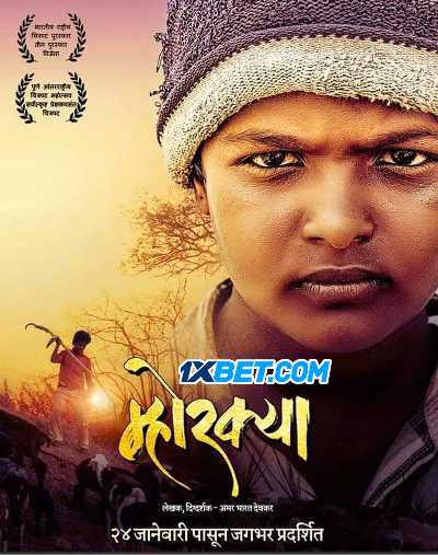 Download Mhorkya 2020 Hindi (HQ Dub) Movie WEB-DL 1080p 720p 480p HEVC