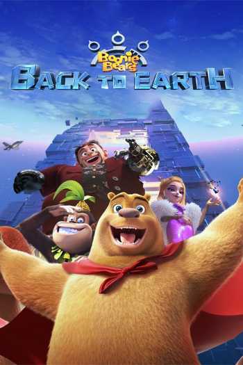 Download Boonie Bears: Back to Earth 2022 Dual Audio [Hindi-English] WEB-DL Movie 1080p 720p 480p HEVC