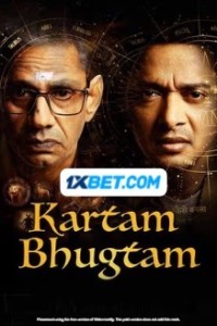 Download Kartam Bhugtam 2024 Hindi Movie 1080p 720p 480p HDCAMRip