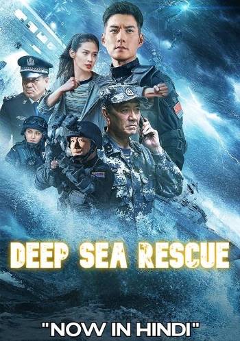 Download Ocean Rescue 2023 Dual Audio [Hindi -Eng] WEB-DL Movie 1080p 720p 480p HEVC