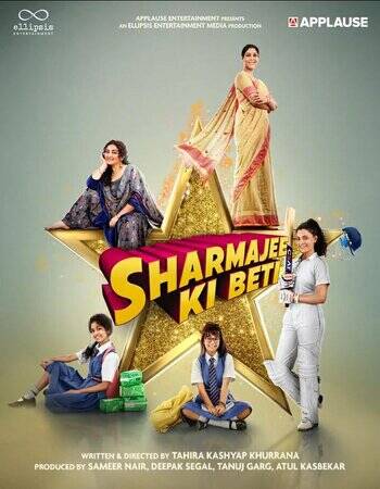 Download Sharmajee Ki Beti 2024 Hindi 5.1ch Movie WEB-DL 1080p 720p 480p HEVC