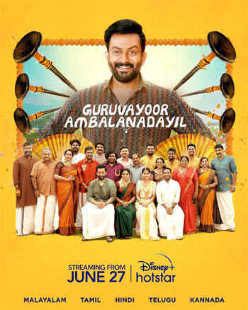 Download Guruvayoor Ambalanadayil 2024 Dual Audio [Hindi – Malayala] WEB-DL 1080p 720p 480p HEVC